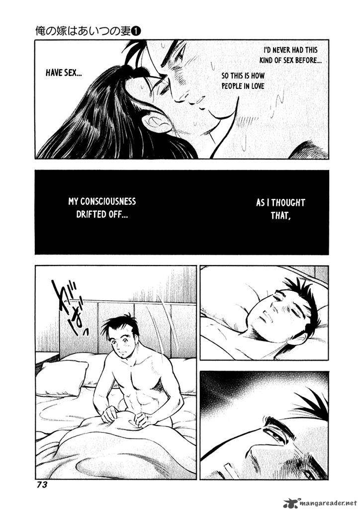 Ore No Yome Wa Aitsu No Tsuma Chapter 4 Page 9