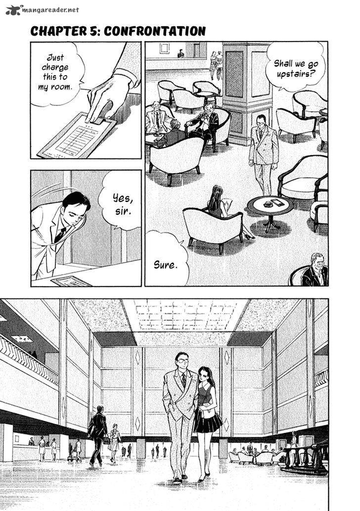 Ore No Yome Wa Aitsu No Tsuma Chapter 5 Page 1