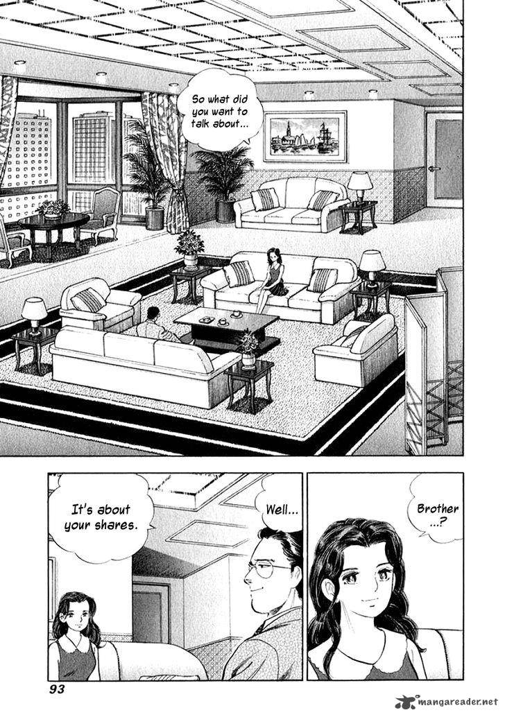 Ore No Yome Wa Aitsu No Tsuma Chapter 5 Page 10