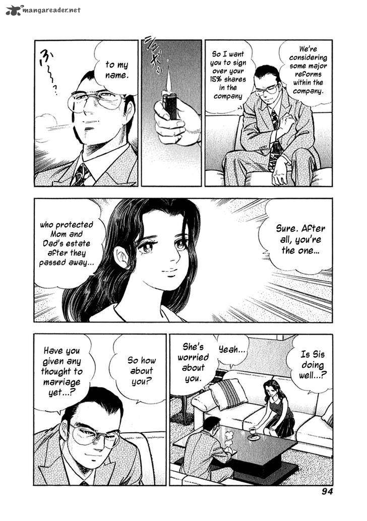 Ore No Yome Wa Aitsu No Tsuma Chapter 5 Page 11