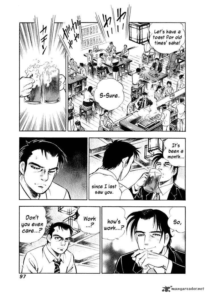 Ore No Yome Wa Aitsu No Tsuma Chapter 5 Page 14
