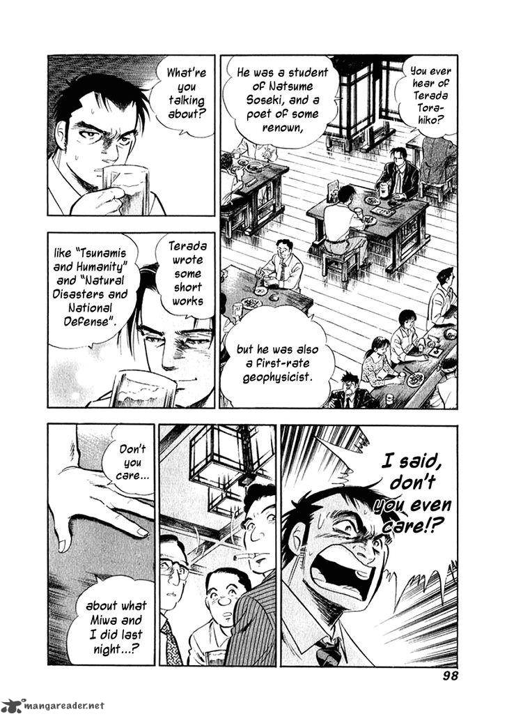 Ore No Yome Wa Aitsu No Tsuma Chapter 5 Page 15