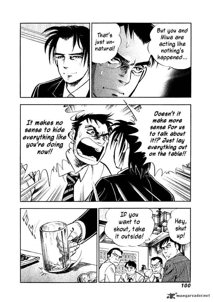 Ore No Yome Wa Aitsu No Tsuma Chapter 5 Page 17