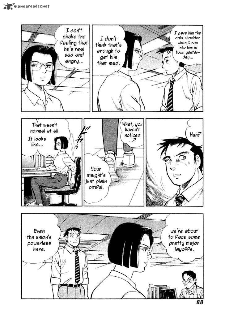 Ore No Yome Wa Aitsu No Tsuma Chapter 5 Page 5