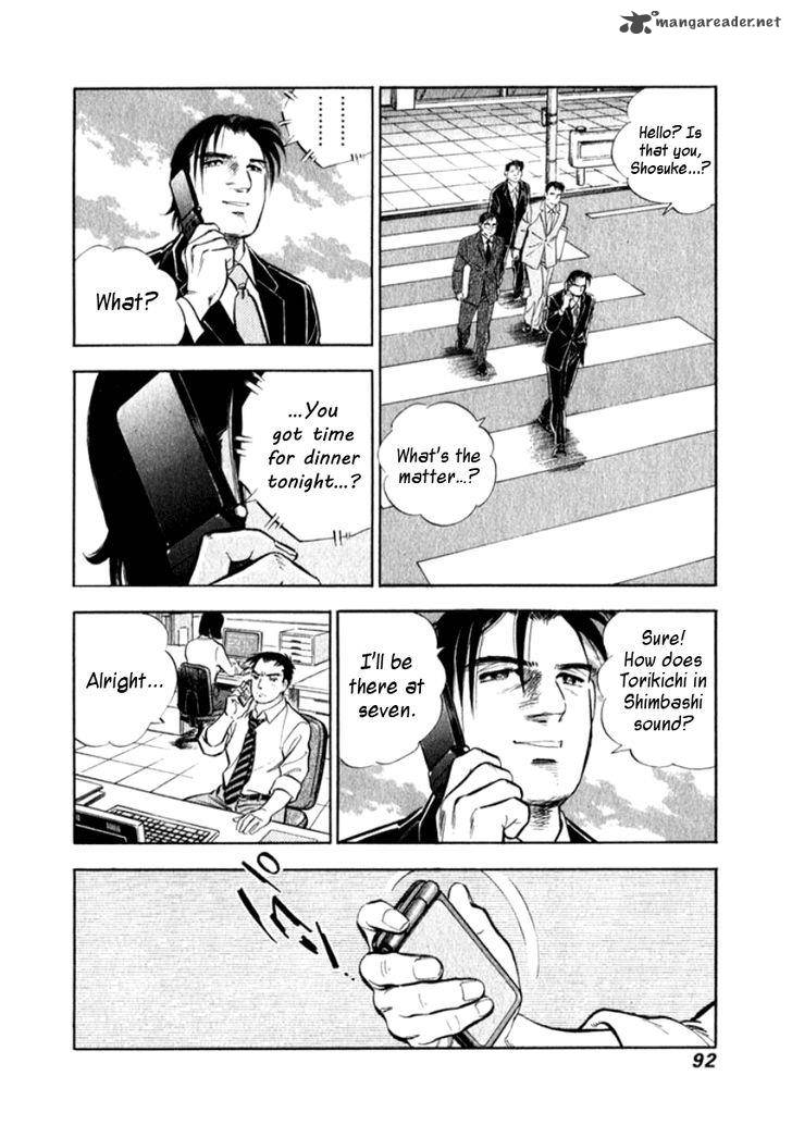 Ore No Yome Wa Aitsu No Tsuma Chapter 5 Page 9