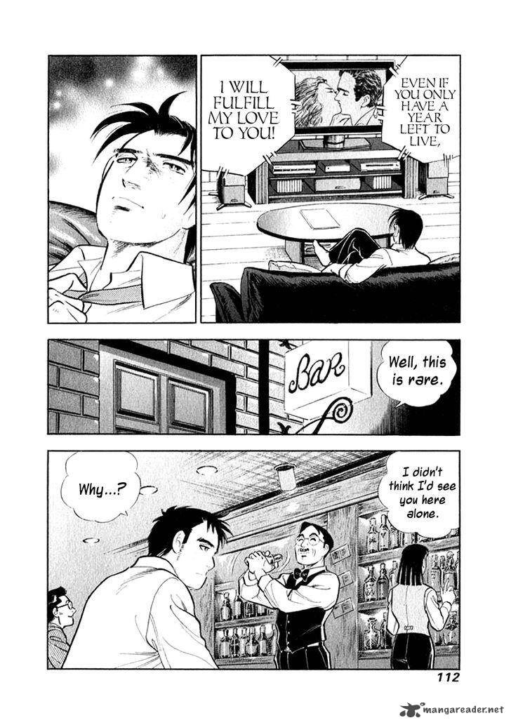 Ore No Yome Wa Aitsu No Tsuma Chapter 6 Page 10