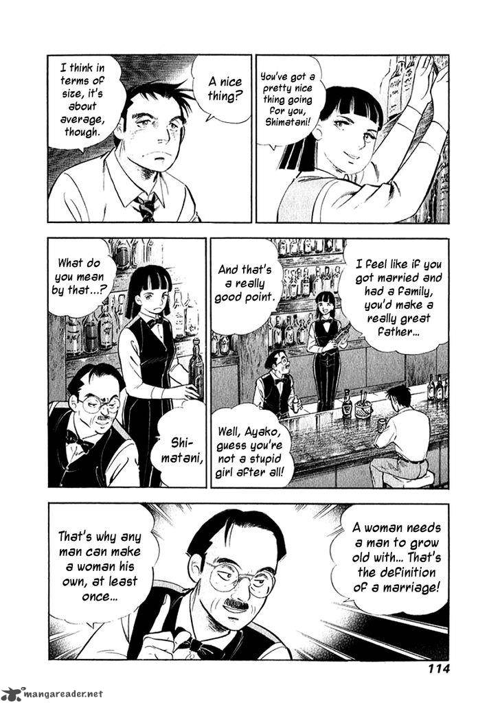 Ore No Yome Wa Aitsu No Tsuma Chapter 6 Page 12