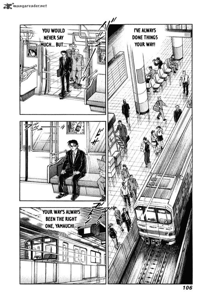 Ore No Yome Wa Aitsu No Tsuma Chapter 6 Page 4