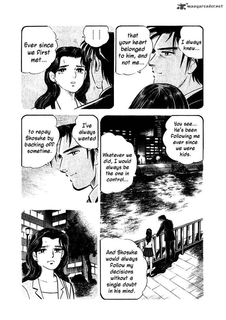 Ore No Yome Wa Aitsu No Tsuma Chapter 6 Page 6