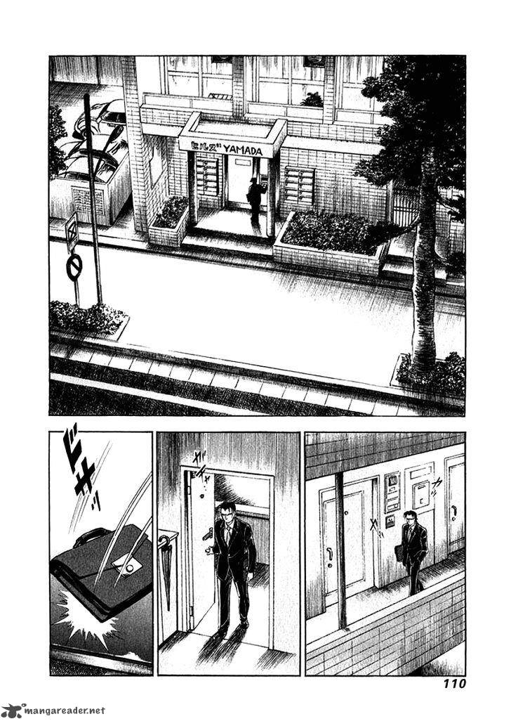 Ore No Yome Wa Aitsu No Tsuma Chapter 6 Page 8