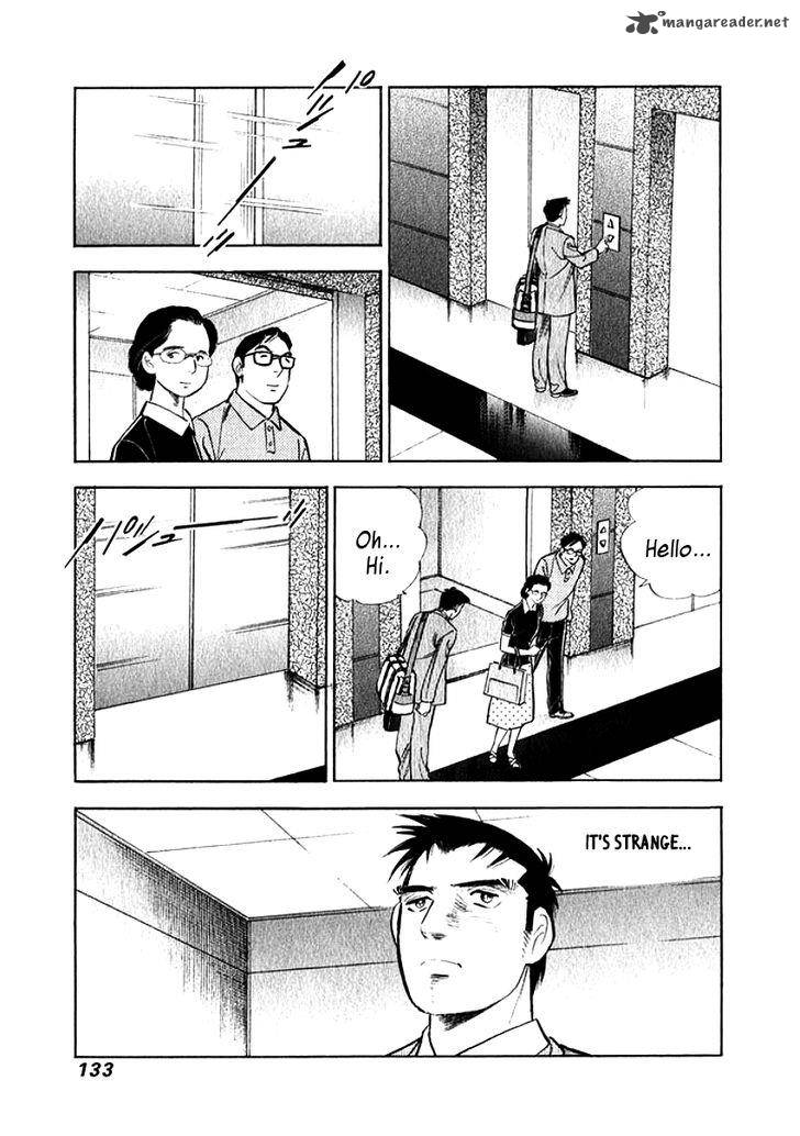 Ore No Yome Wa Aitsu No Tsuma Chapter 7 Page 11