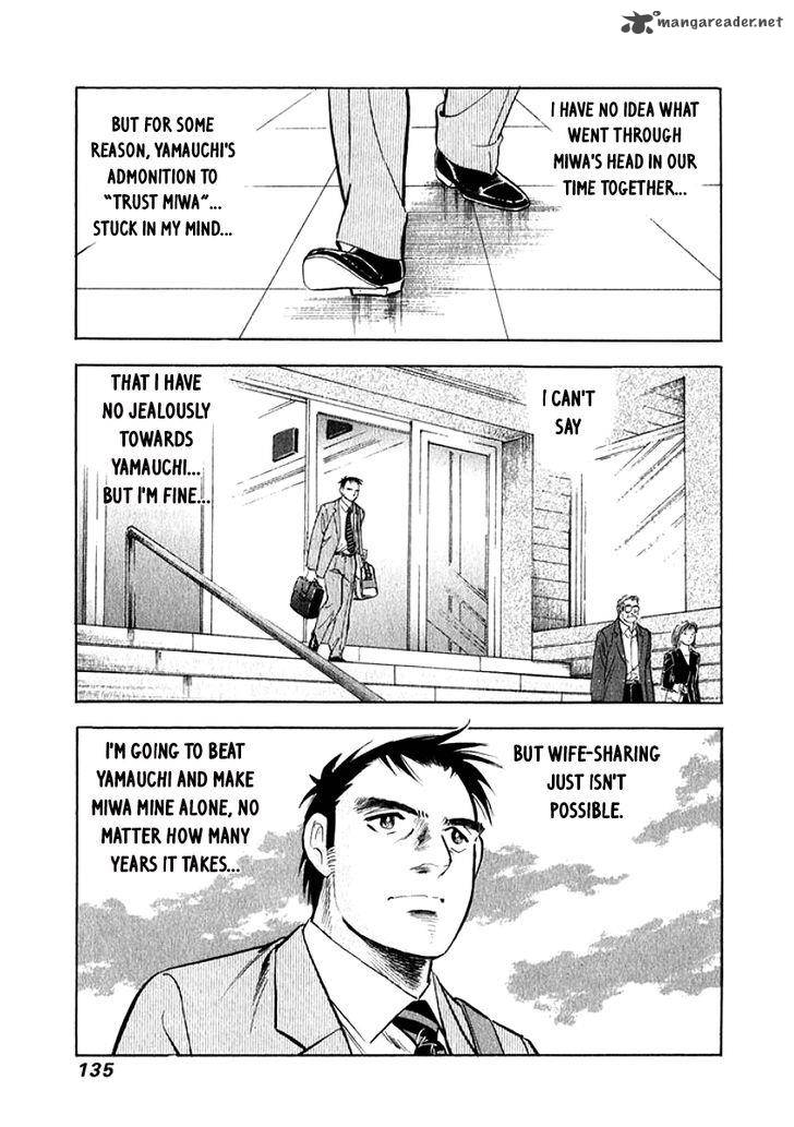 Ore No Yome Wa Aitsu No Tsuma Chapter 7 Page 13