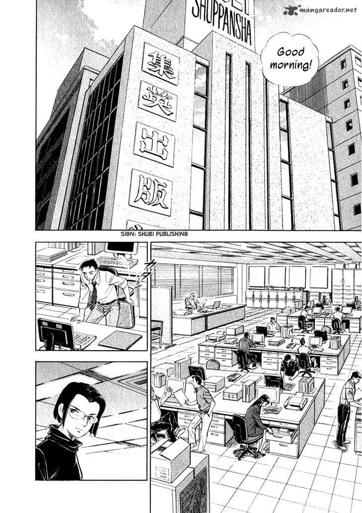 Ore No Yome Wa Aitsu No Tsuma Chapter 7 Page 14