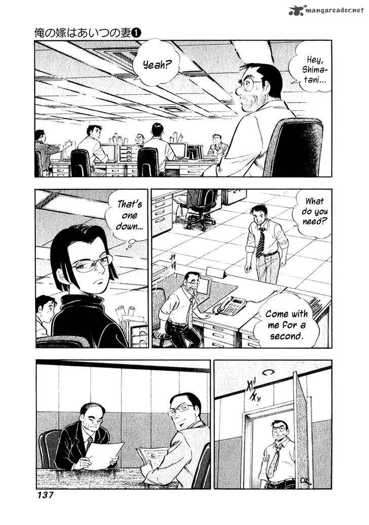 Ore No Yome Wa Aitsu No Tsuma Chapter 7 Page 15