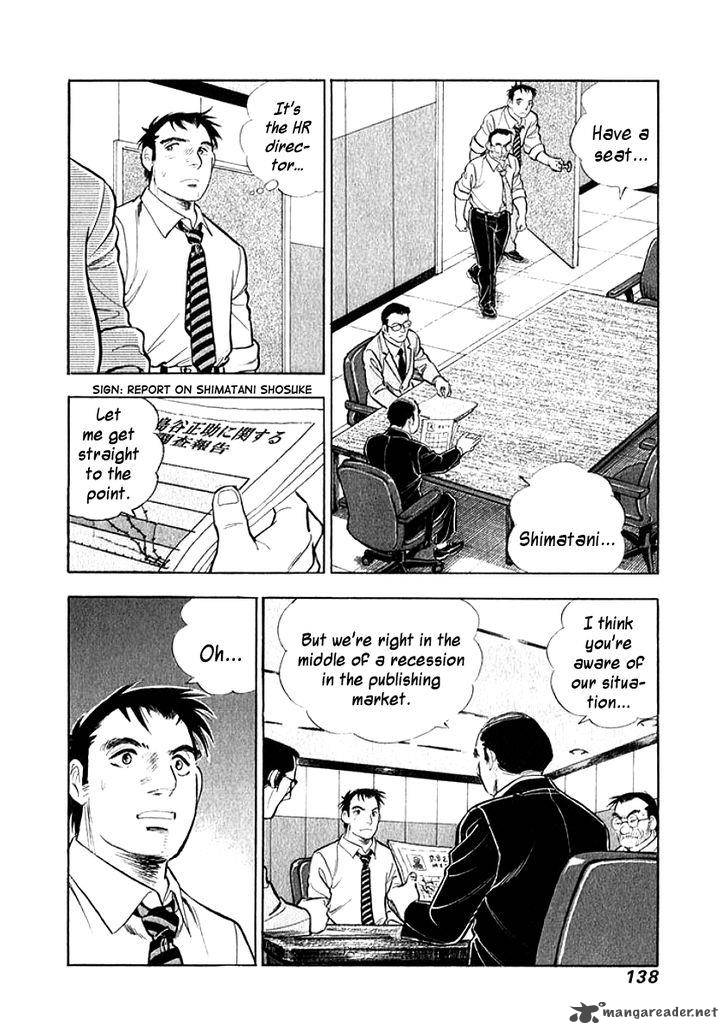 Ore No Yome Wa Aitsu No Tsuma Chapter 7 Page 16