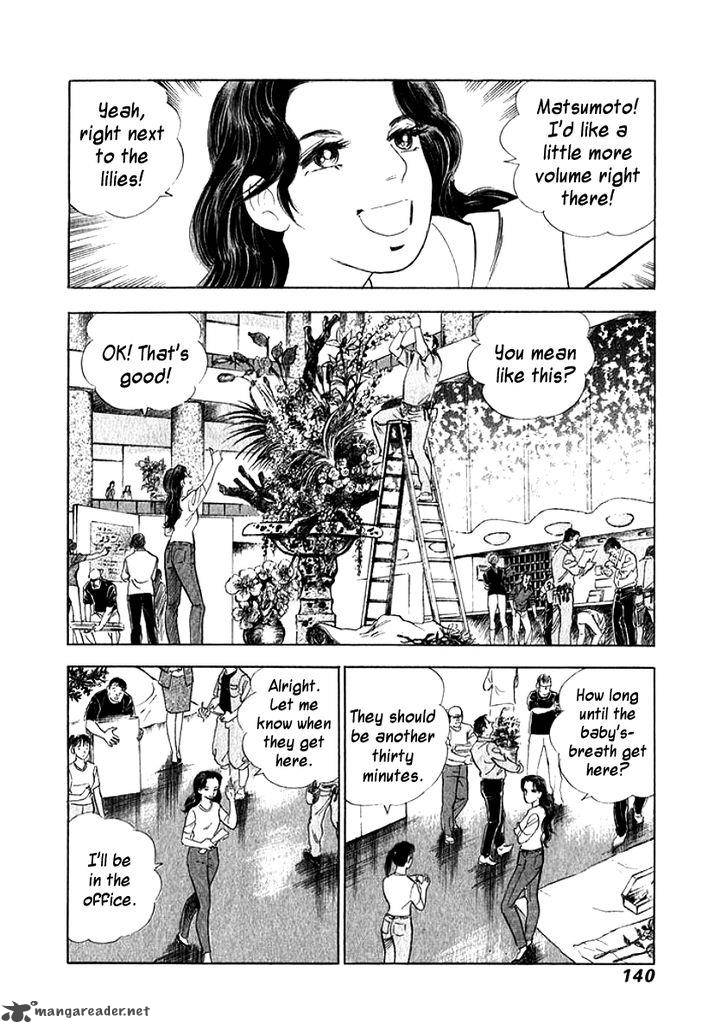 Ore No Yome Wa Aitsu No Tsuma Chapter 7 Page 18
