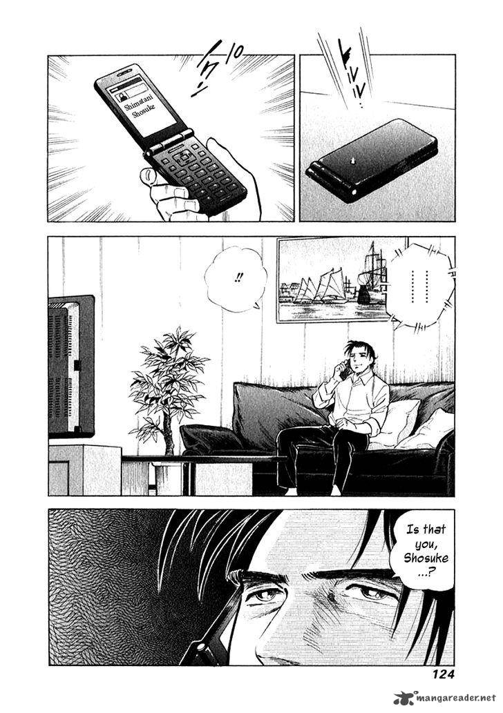 Ore No Yome Wa Aitsu No Tsuma Chapter 7 Page 2