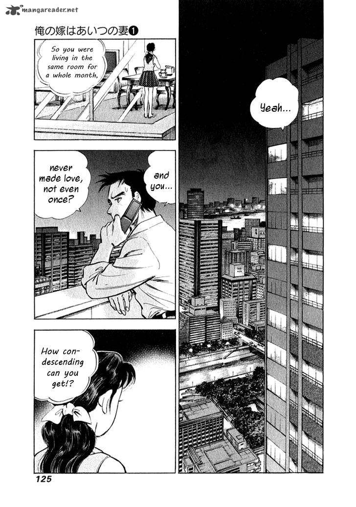 Ore No Yome Wa Aitsu No Tsuma Chapter 7 Page 3