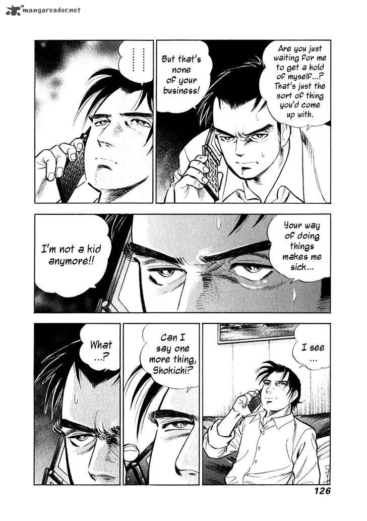 Ore No Yome Wa Aitsu No Tsuma Chapter 7 Page 4