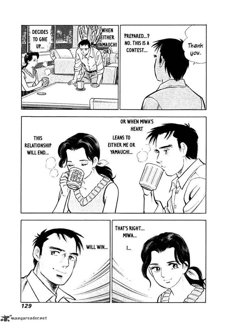 Ore No Yome Wa Aitsu No Tsuma Chapter 7 Page 7
