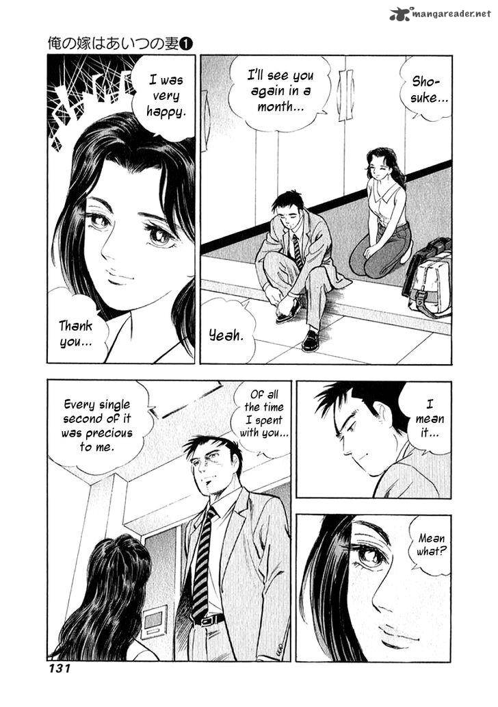 Ore No Yome Wa Aitsu No Tsuma Chapter 7 Page 9