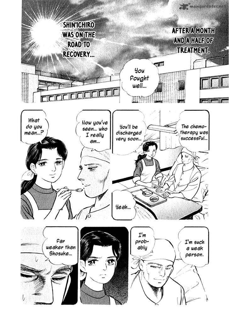 Ore No Yome Wa Aitsu No Tsuma Chapter 8 Page 10