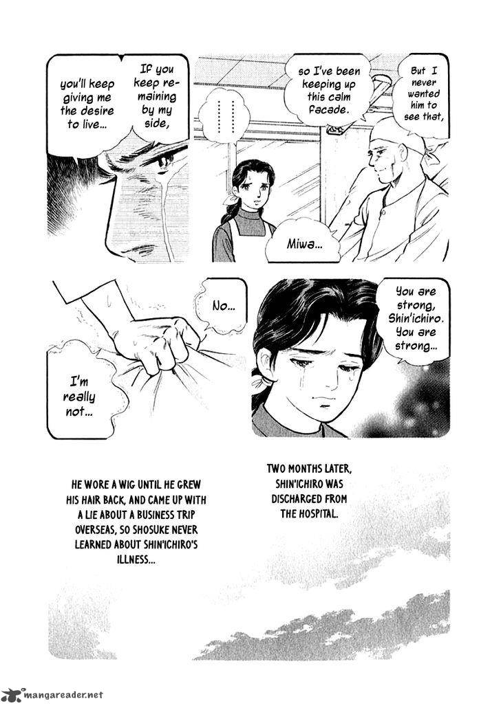 Ore No Yome Wa Aitsu No Tsuma Chapter 8 Page 11