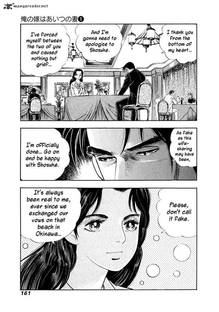 Ore No Yome Wa Aitsu No Tsuma Chapter 8 Page 19