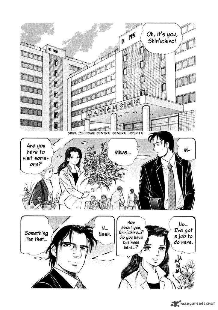 Ore No Yome Wa Aitsu No Tsuma Chapter 8 Page 3