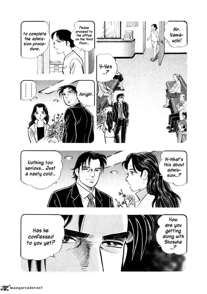Ore No Yome Wa Aitsu No Tsuma Chapter 8 Page 4