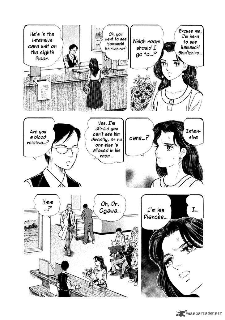 Ore No Yome Wa Aitsu No Tsuma Chapter 8 Page 6