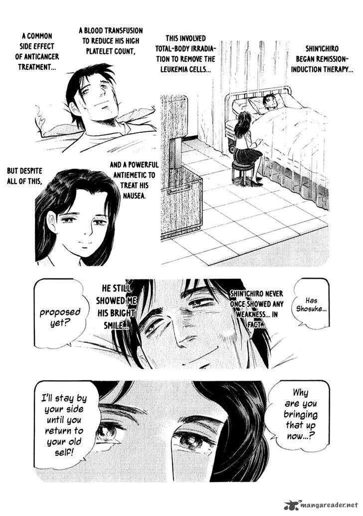 Ore No Yome Wa Aitsu No Tsuma Chapter 8 Page 8