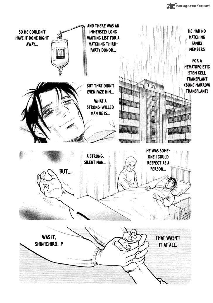 Ore No Yome Wa Aitsu No Tsuma Chapter 8 Page 9