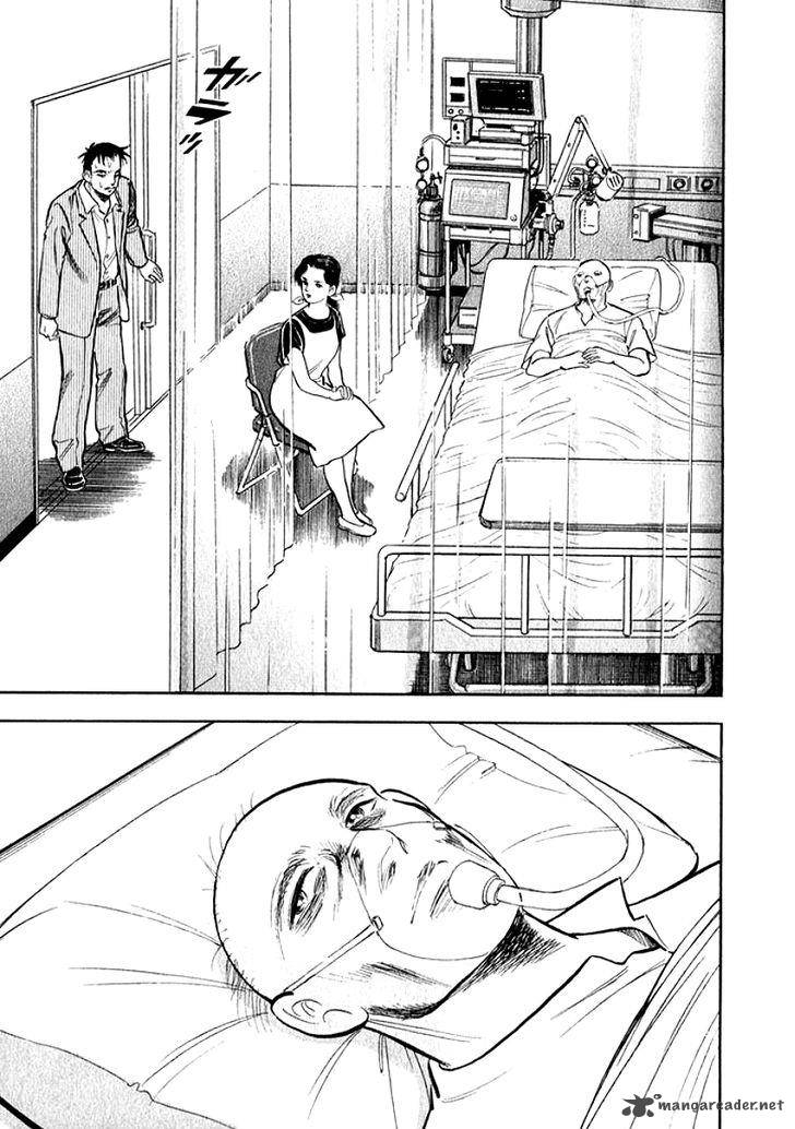 Ore No Yome Wa Aitsu No Tsuma Chapter 9 Page 10