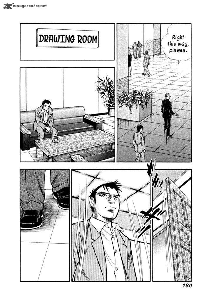 Ore No Yome Wa Aitsu No Tsuma Chapter 9 Page 17