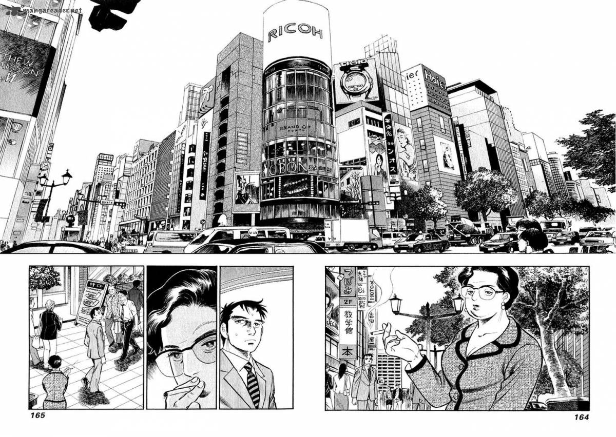 Ore No Yome Wa Aitsu No Tsuma Chapter 9 Page 2
