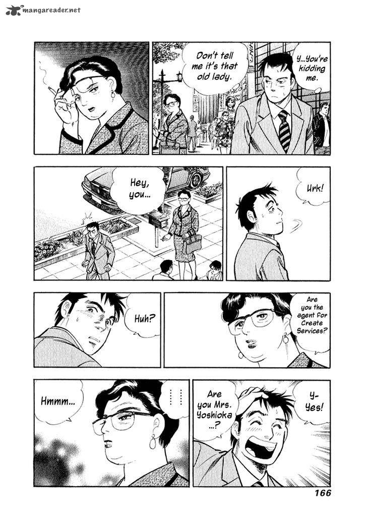 Ore No Yome Wa Aitsu No Tsuma Chapter 9 Page 3