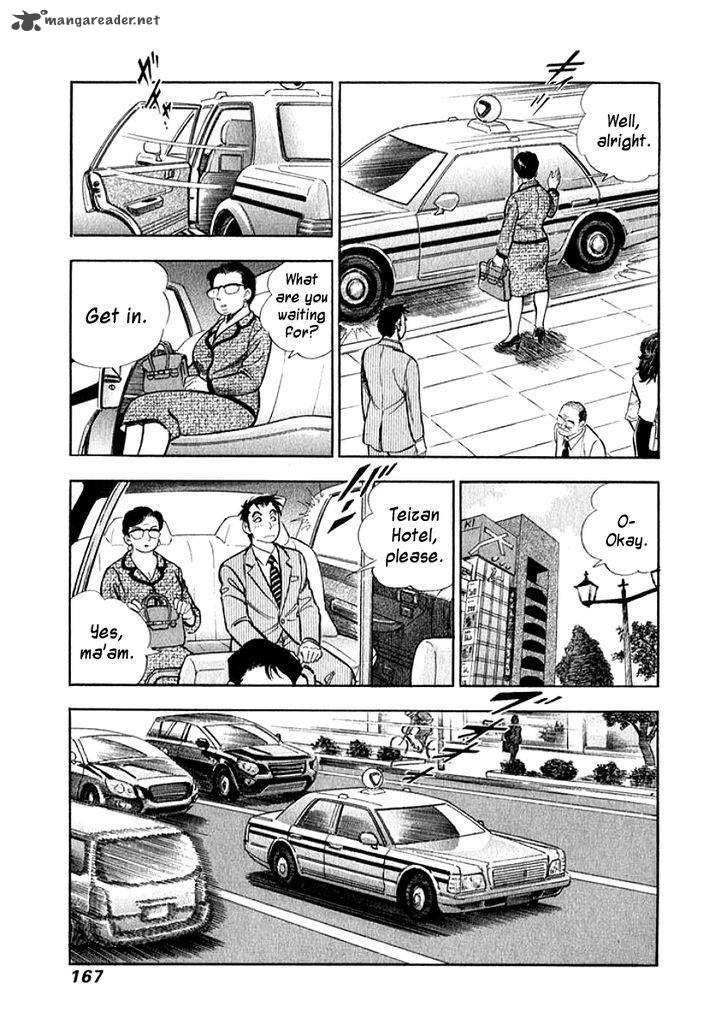 Ore No Yome Wa Aitsu No Tsuma Chapter 9 Page 4