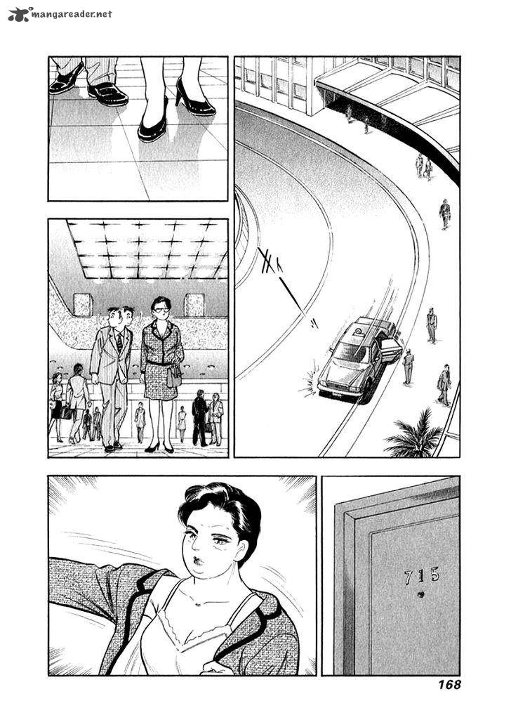 Ore No Yome Wa Aitsu No Tsuma Chapter 9 Page 5
