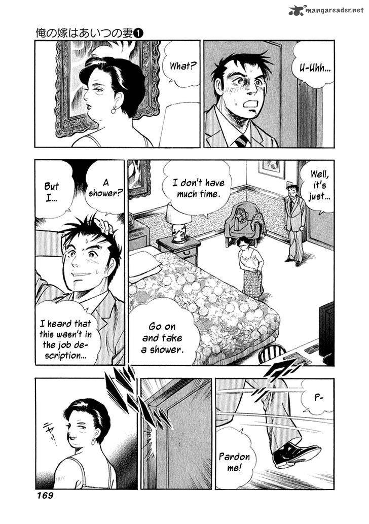 Ore No Yome Wa Aitsu No Tsuma Chapter 9 Page 6