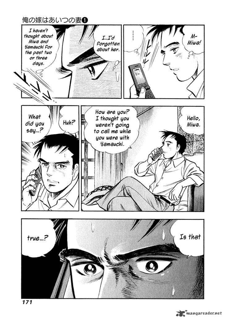 Ore No Yome Wa Aitsu No Tsuma Chapter 9 Page 8