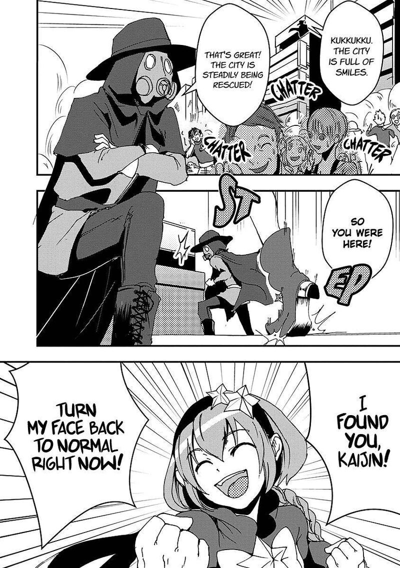 Ore To Hero To Mahou Shoujo Chapter 11 Page 6