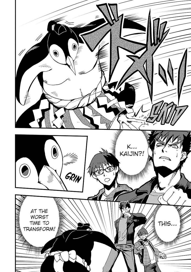 Ore To Hero To Mahou Shoujo Chapter 13 Page 24