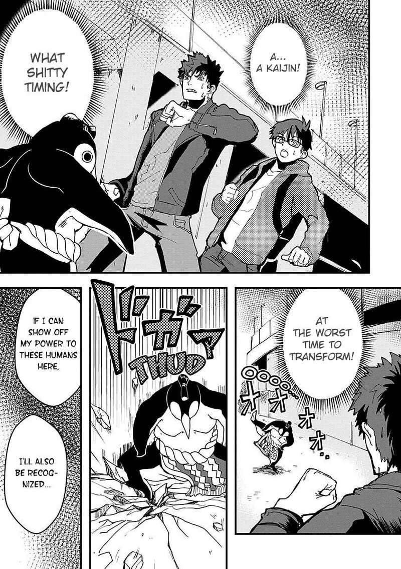 Ore To Hero To Mahou Shoujo Chapter 14 Page 3