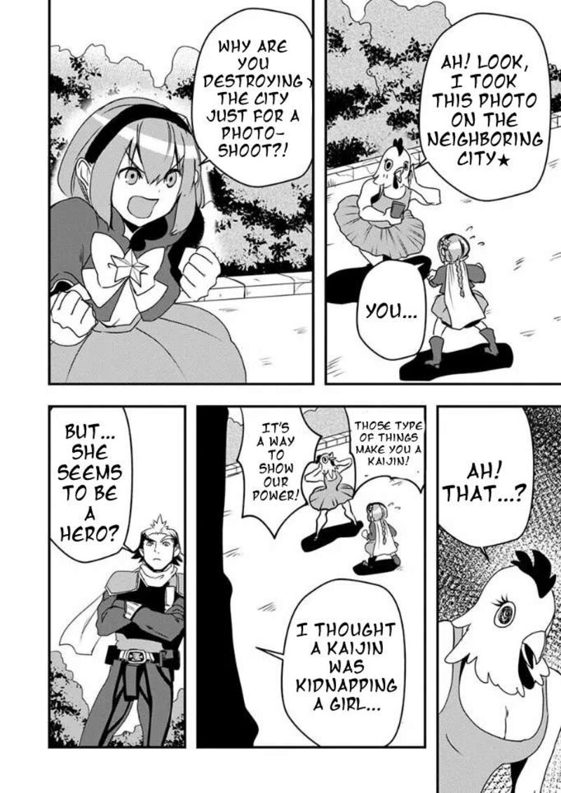 Ore To Hero To Mahou Shoujo Chapter 17 Page 13