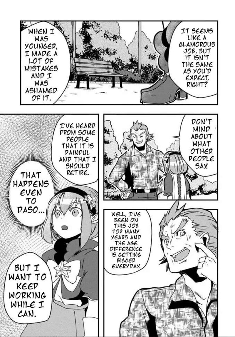 Ore To Hero To Mahou Shoujo Chapter 17 Page 18