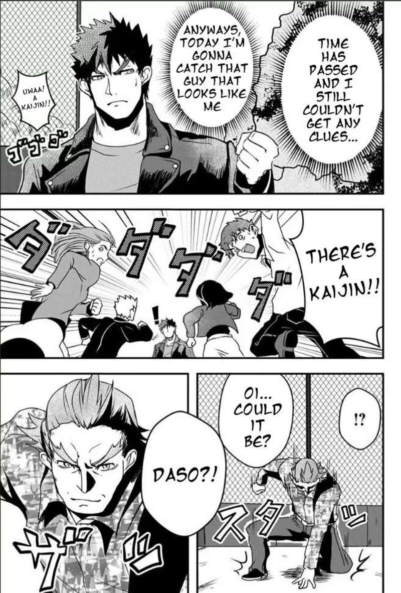 Ore To Hero To Mahou Shoujo Chapter 17 Page 2