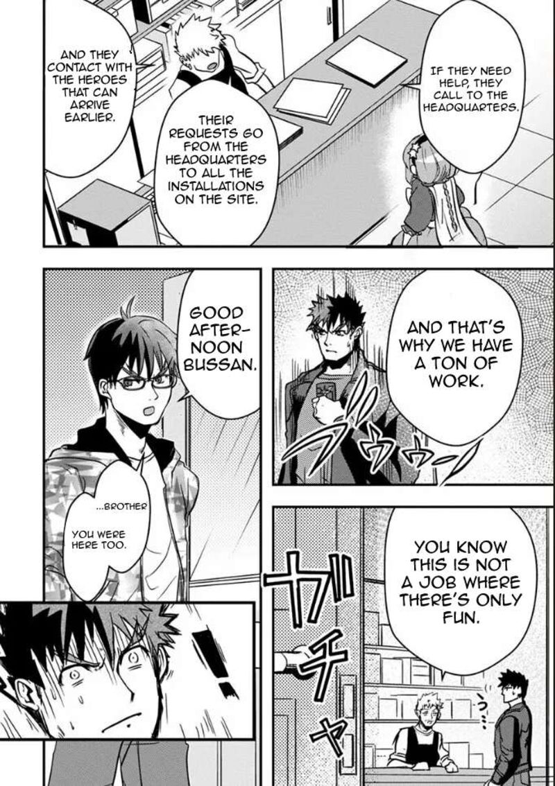 Ore To Hero To Mahou Shoujo Chapter 18 Page 7