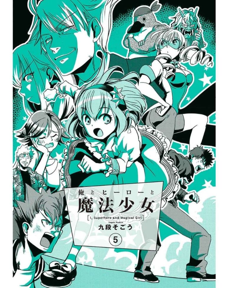 Ore To Hero To Mahou Shoujo Chapter 26 Page 2