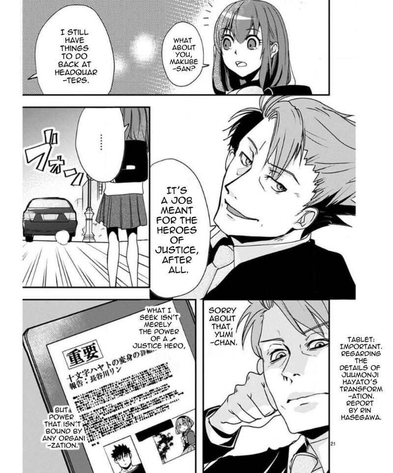 Ore To Hero To Mahou Shoujo Chapter 26 Page 26